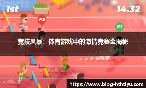 华体会官网
