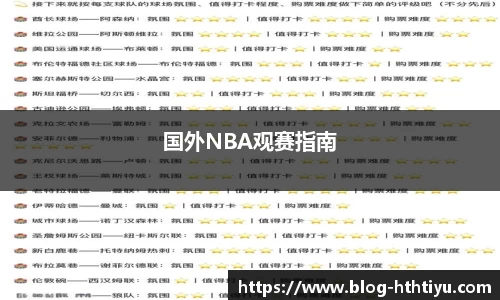 华体会平台